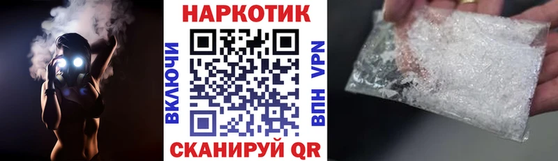 Где купить наркоту Южно-Сухокумск Alpha-PVP Кокаин МЕФ Конопля