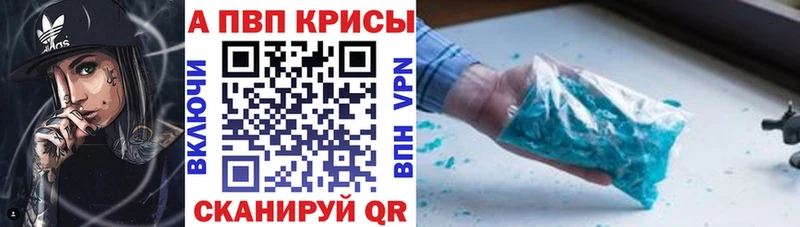 A PVP мука  Южно-Сухокумск 