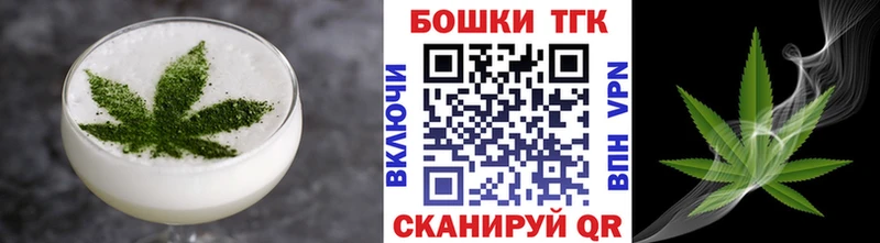 Canna-Cookies марихуана  купить  сайты  Южно-Сухокумск 