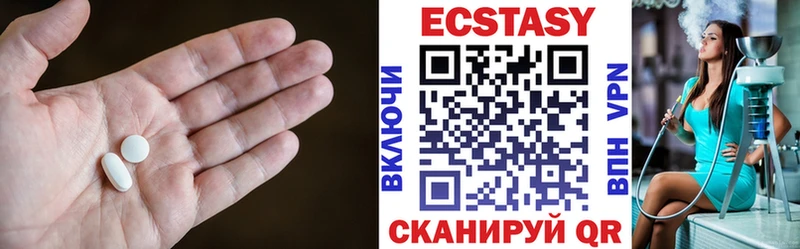 ссылка на мегу как войти  цена   Южно-Сухокумск  Ecstasy 250 мг 