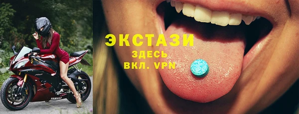 прущий лед Медногорск