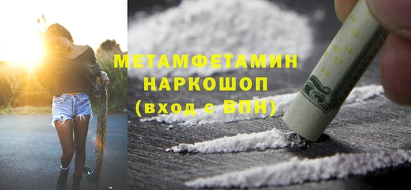 MDMA Premium VHQ Алексин