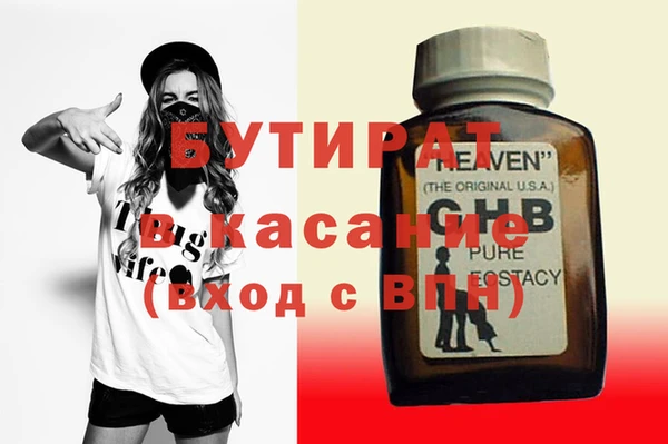 MDMA Premium VHQ Алексин