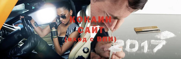 бутик Мегион