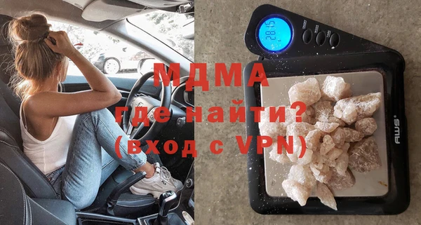 MDMA Premium VHQ Алексин