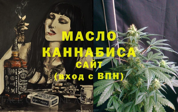 марки nbome Алексеевка