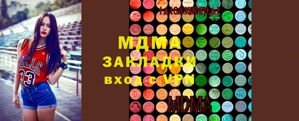 MDMA Premium VHQ Алексин
