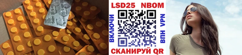 LSD-25 экстази кислота  сколько стоит  Южно-Сухокумск 