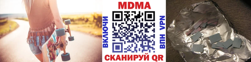 MDMA Molly  Южно-Сухокумск 