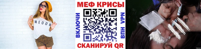 что такое наркотик  Южно-Сухокумск  Мефедрон 4 MMC 