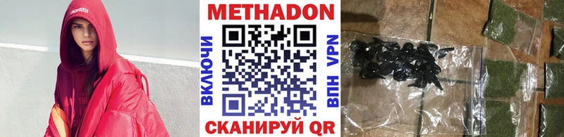 Метадон VHQ  Южно-Сухокумск 