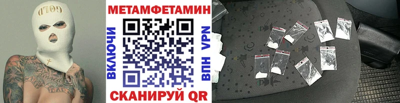 мега ONION  Южно-Сухокумск  МЕТАМФЕТАМИН кристалл  наркошоп 