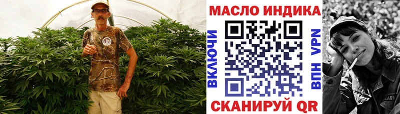 ТГК гашишное масло  МЕГА маркетплейс  Южно-Сухокумск 